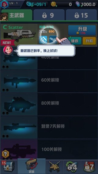 僵尸收割者免费版