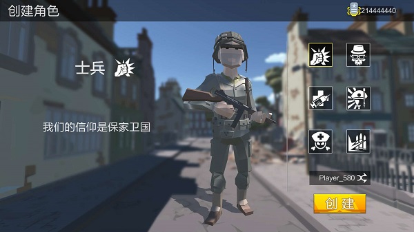 绝地突击战场最新版