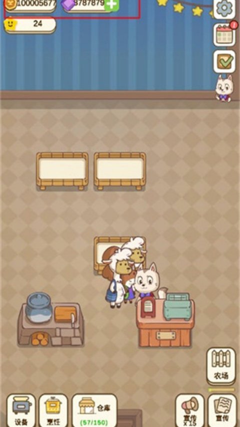 麦格的农场小镇免广告版