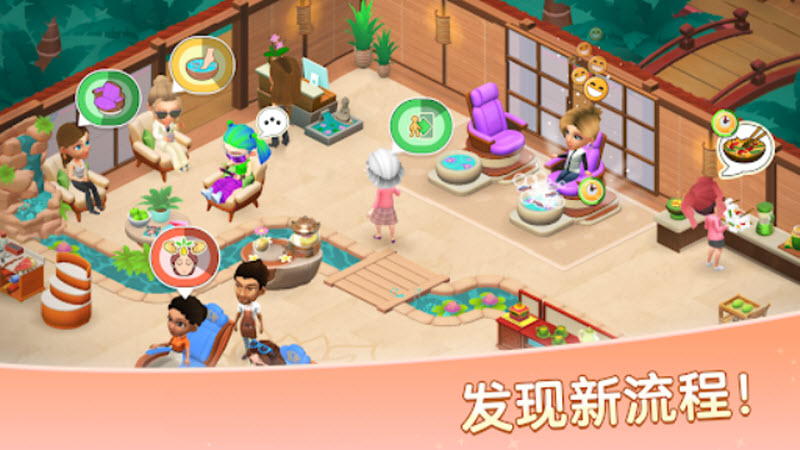 安宁水疗馆无限钻石版