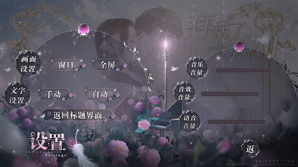 拜托了大小姐完整版