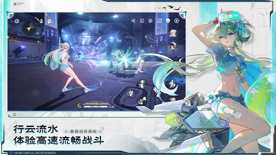 鸣潮国际服手游
