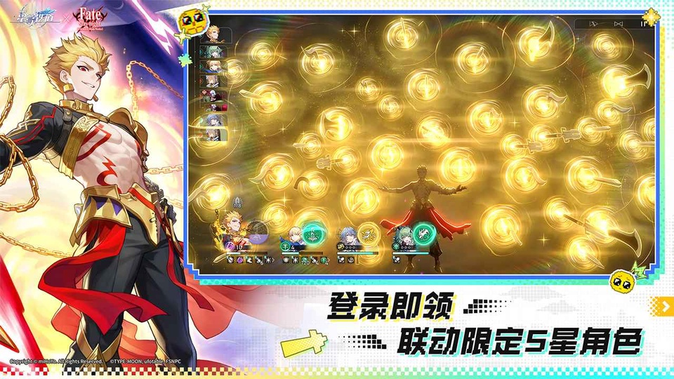 崩坏星穹铁道手机版