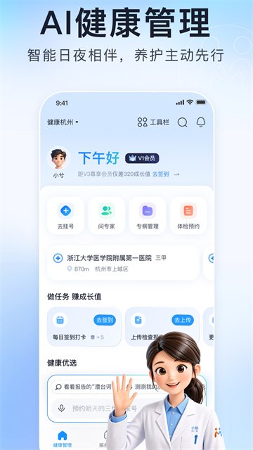 微脉
