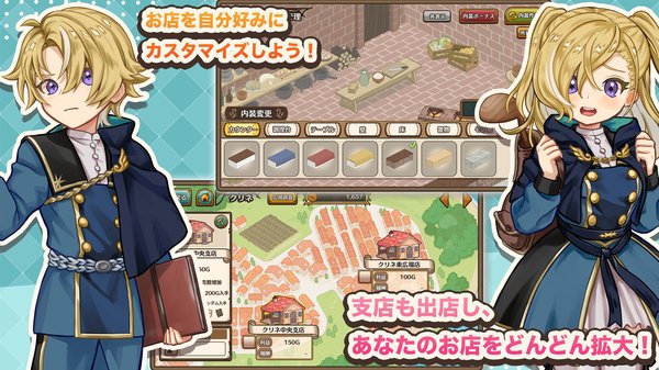 异世界厨房正版