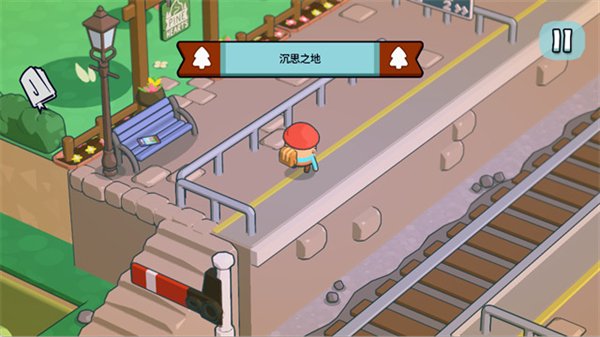 松树之心完整版