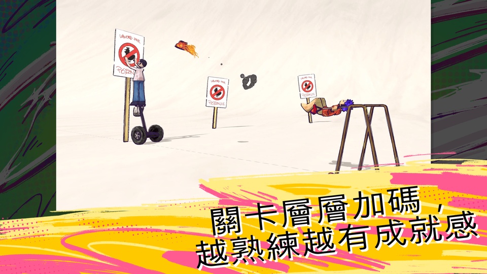 鞋闹世界手游