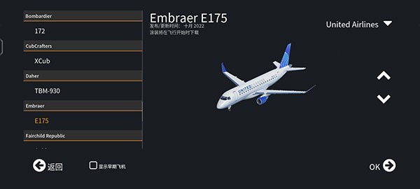 flight