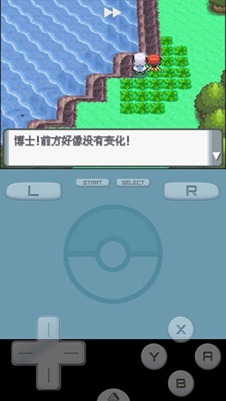 口袋妖怪钻石