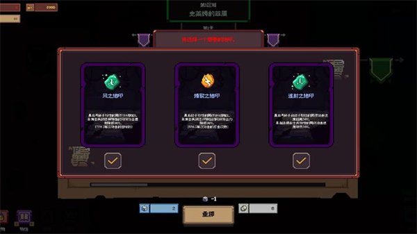 创建地牢汉化版