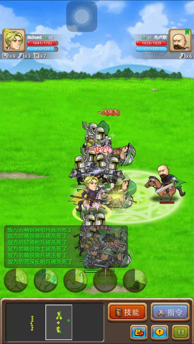 征服之刃无限金币版