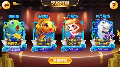 325旧版安装包