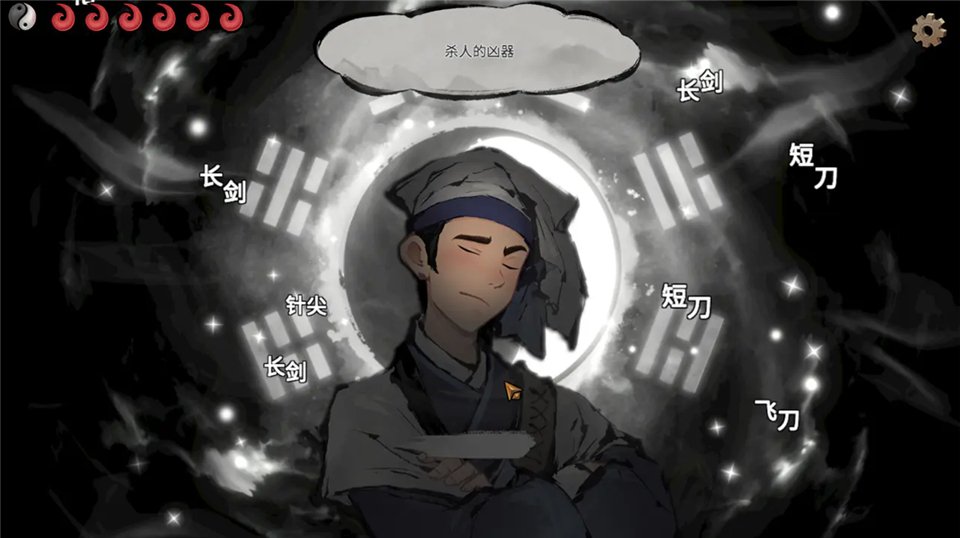 墨影侠踪手游