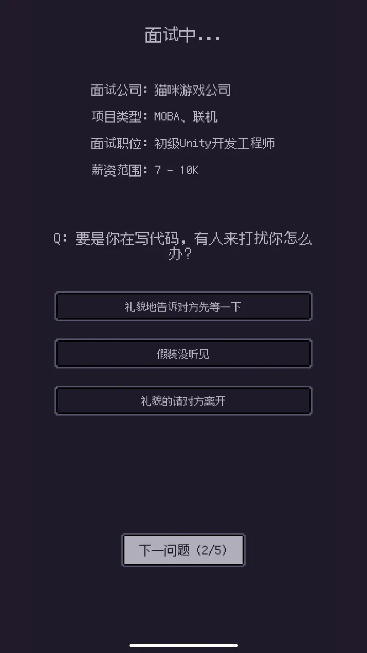 游戏码农最新版