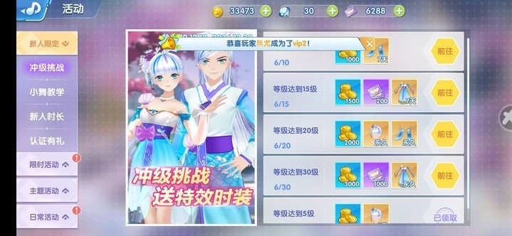 恋与恋练生