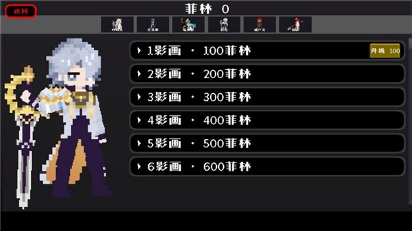 米游大乱斗手机版