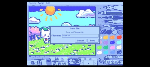 Wigglepaint