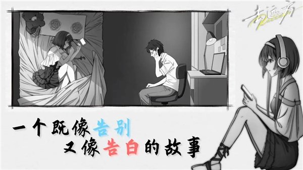 去远方中文版