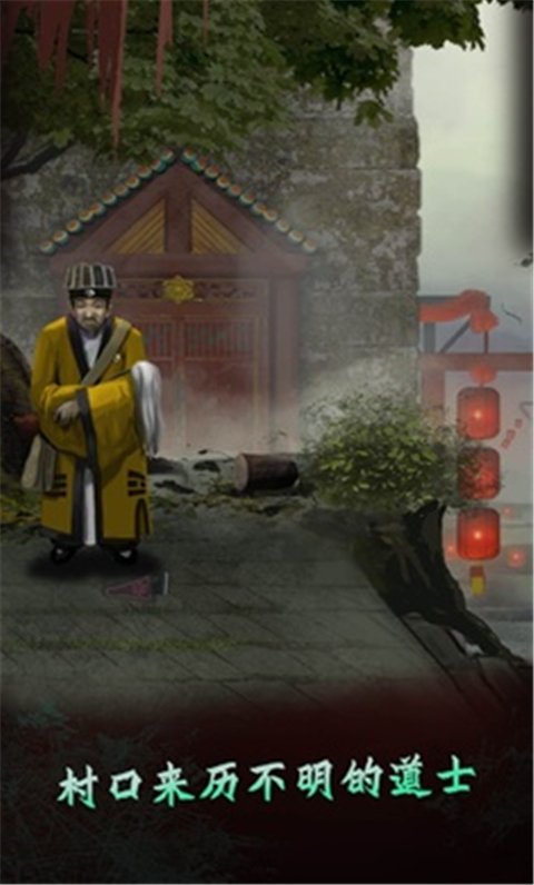 哪里不对劲正版