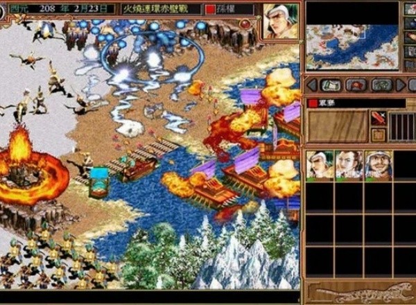 三国霸业2