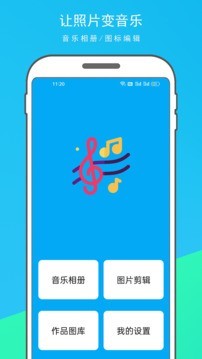 动感影集