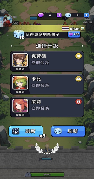 国王守护者官方版