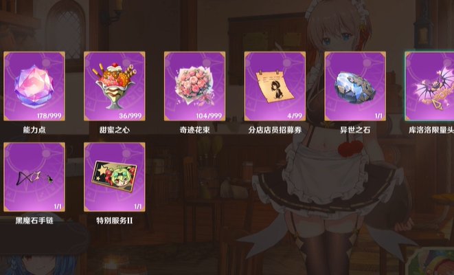 黄昏酒馆手机版