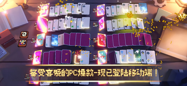 翻天喜地凑大钱汉化版