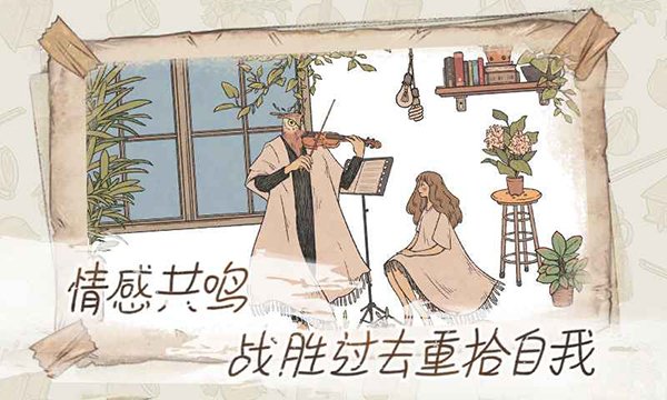 当过去在身边完整版