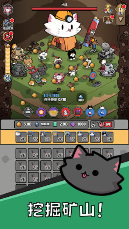 猫咪矿山银河探险最新版