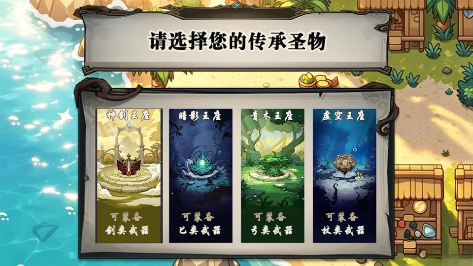 开个荒中文版