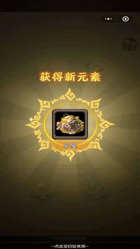 我部落特牛完整版