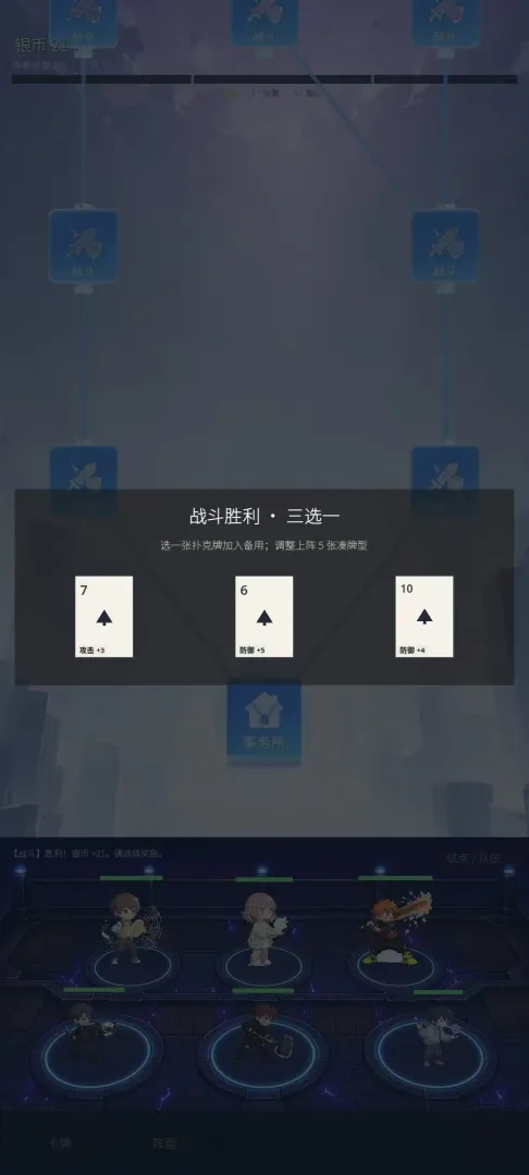 废材事务所汉化版