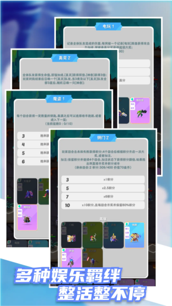 再钢一把mod版