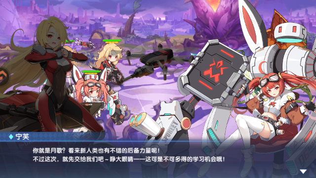 次元战纪