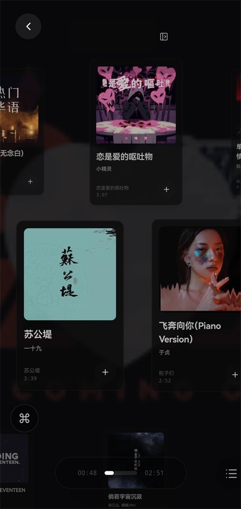 Folia播放器