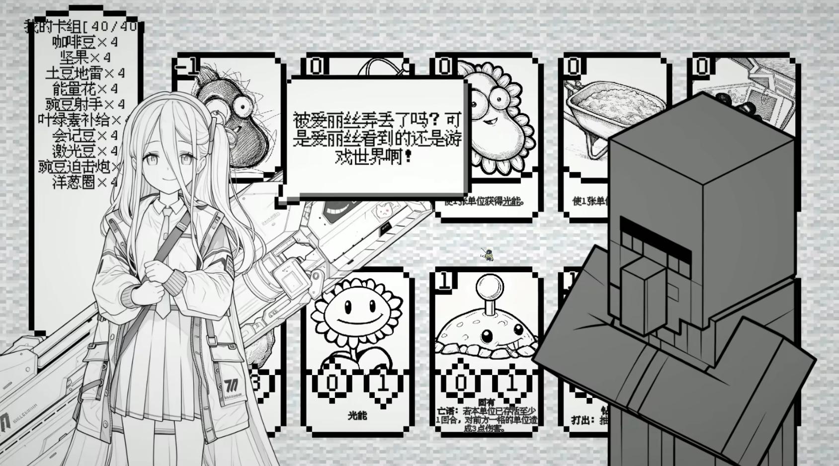 异界档案中文版