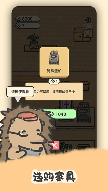 望月屋官方版