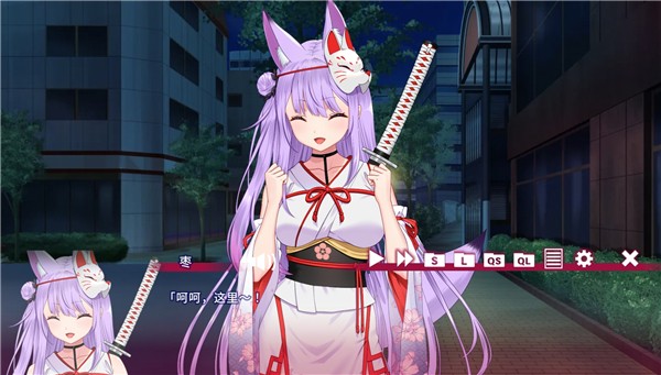 夏目缭乱手游