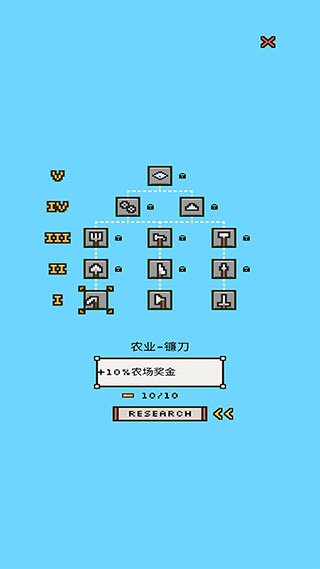 陆地与城堡免费版