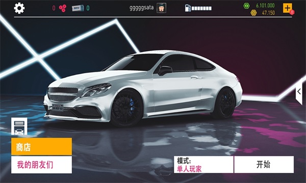 真实泊车2无限汽车版