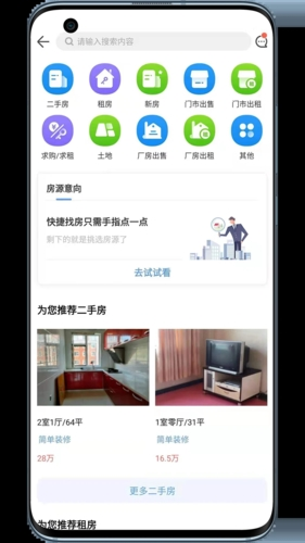 供求世界