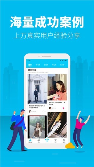 myOffer