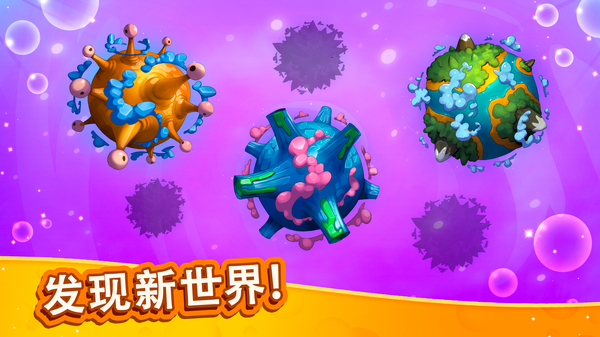 点击怪兽手游最新版