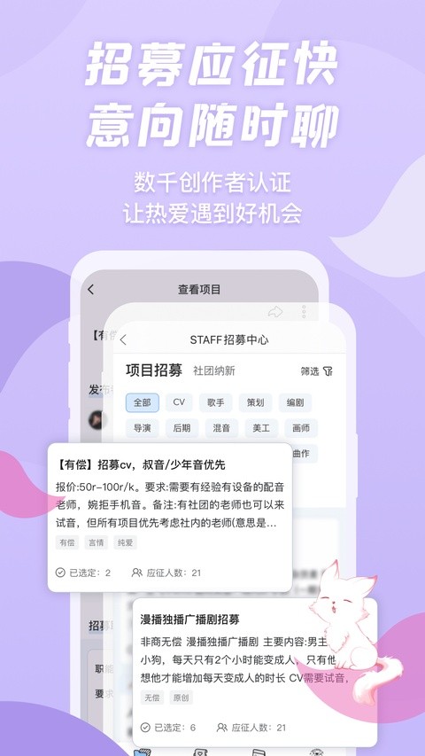 克拉漫播最新版