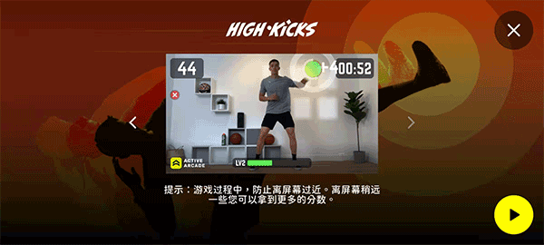 活力街app最新版