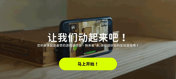 活力街app最新版