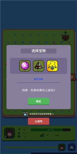 哥布林猎手汉化版