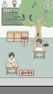 考试作弊少女的教育方法汉化版