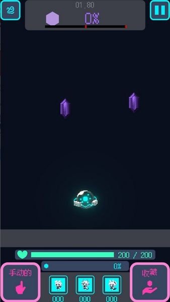 星界入侵安卓版